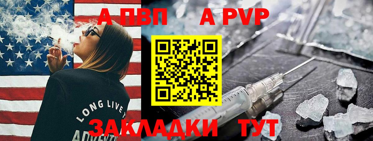 Альфа ПВП СК КРИС Бугульма