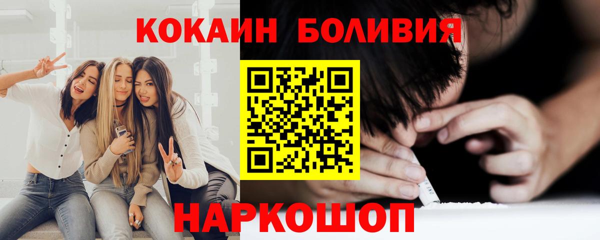Cocaine FishScale Бугульма