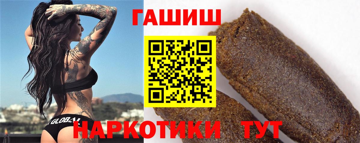 ГАШИШ 40% ТГК  ГАШ AMNESIA HAZE  Бугульма  Вход с VPN 