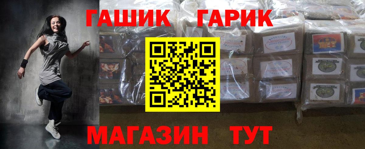 Гашиш hashish Бугульма