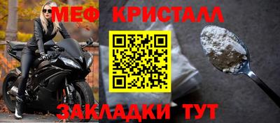прущая мука Волжск
