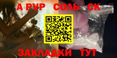 прущая мука Волжск