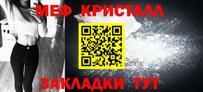 гидра Волгодонск