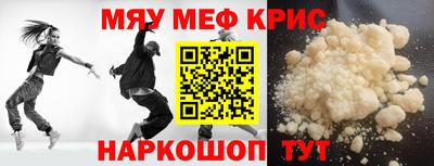 экстази Волжский