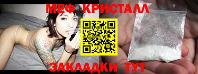гидра Волгодонск