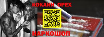 гидра Волгодонск