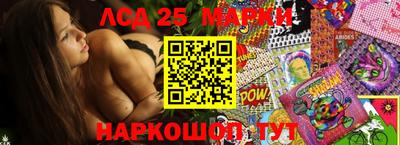 прущая мука Волжск