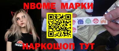 гидра Волгодонск