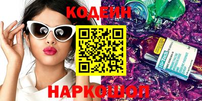 экстази Волжский