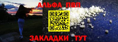 гидра Волгодонск
