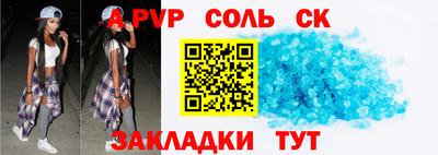 экстази Волжский