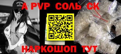 прущая мука Волжск