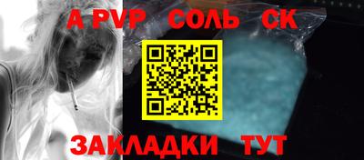 прущая мука Волжск