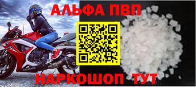 прущая мука Волжск