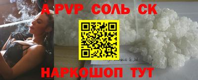 прущая мука Волжск