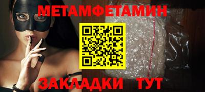 прущая мука Волжск