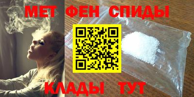 гидра Волгодонск