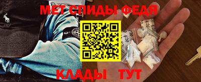 гидра Волгодонск