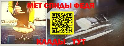 гидра Волгодонск