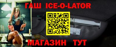 гидра Волгодонск