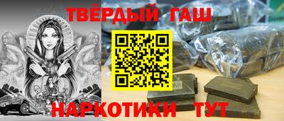 гидра Волгодонск