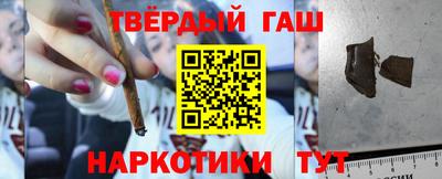 прущая мука Волжск