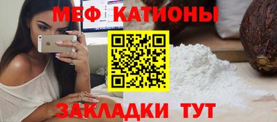 прущая мука Волжск