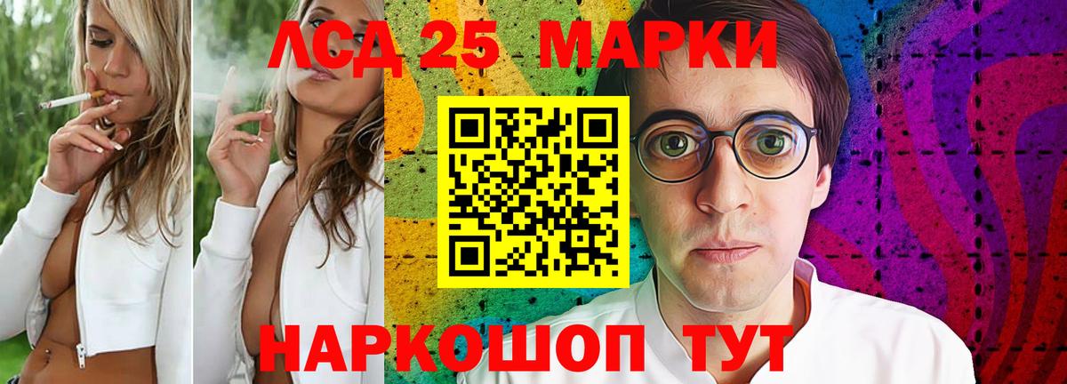 Лсд 25 экстази ecstasy  ЛСД экстази ecstasy  мега ссылки  Бугульма  Вход с VPN  LSD-25 экстази 