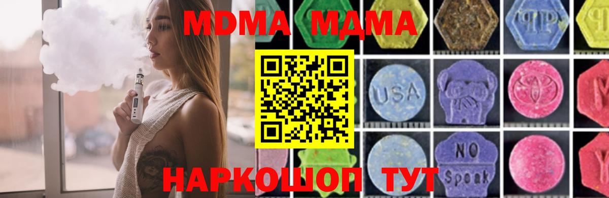 MDMA VHQ Бугульма