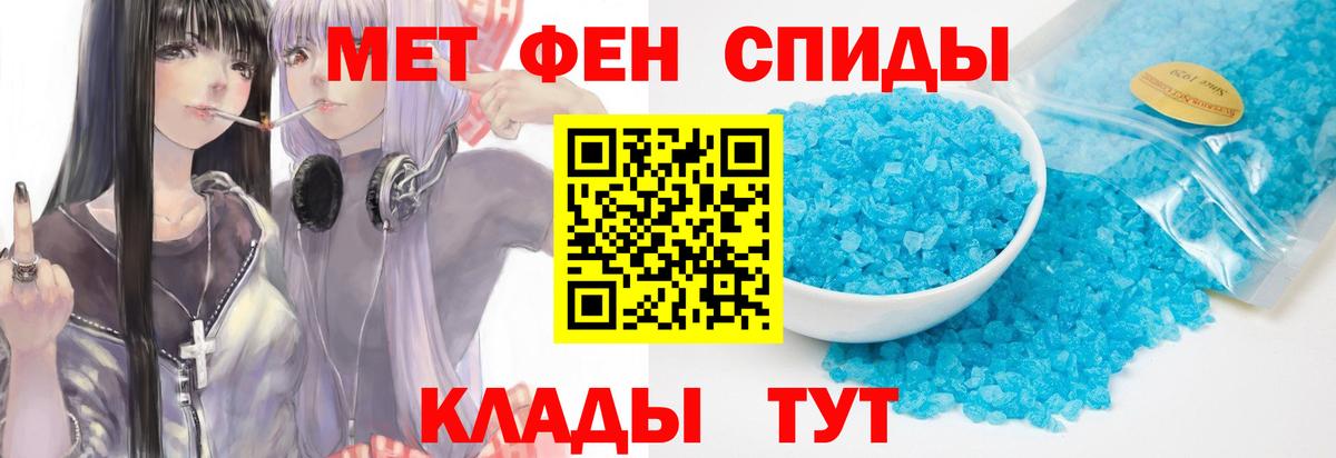 МЕТАМФЕТАМИН винт  МЕТАМФЕТАМИН винт  Вход с VPN  Бугульма 