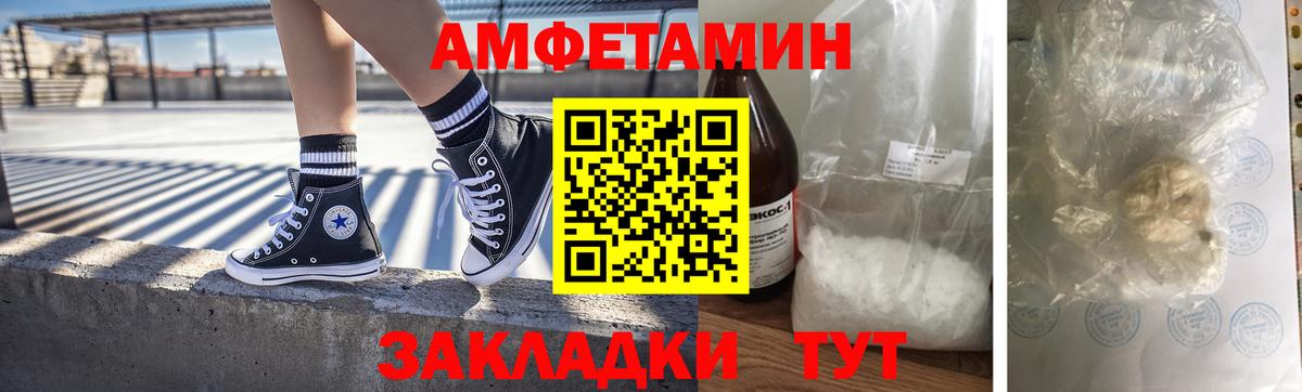 Первитин Декстрометамфетамин 99.9% Бугульма