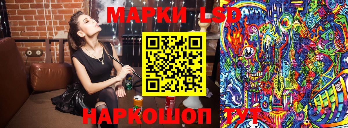Марки 25I-NBOMe  Вход с VPN  Марки 25I-NBOMe 1,5мг  Бугульма  Марки 25I-NBOMe 1,5мг 