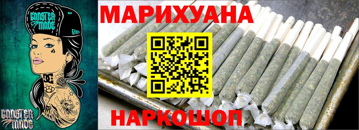 Конопля White Widow  Вход с VPN  Канабис OG Kush  Марихуана SATIVA & INDICA  Бугульма  Шишки марихуана ГИДРОПОН 
