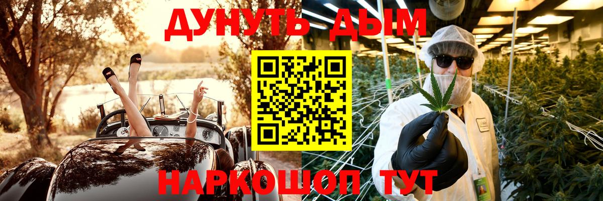 Бошки Шишки AK-47 Бугульма